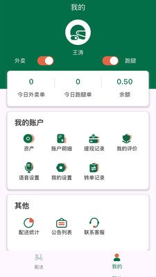 �ǻ��������ֶ�app�ٷ��������°�v1.2.6 �ֻ���