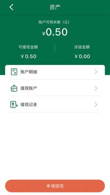 �ǻ��������ֶ�app�ٷ��������°�v1.2.6 �ֻ���