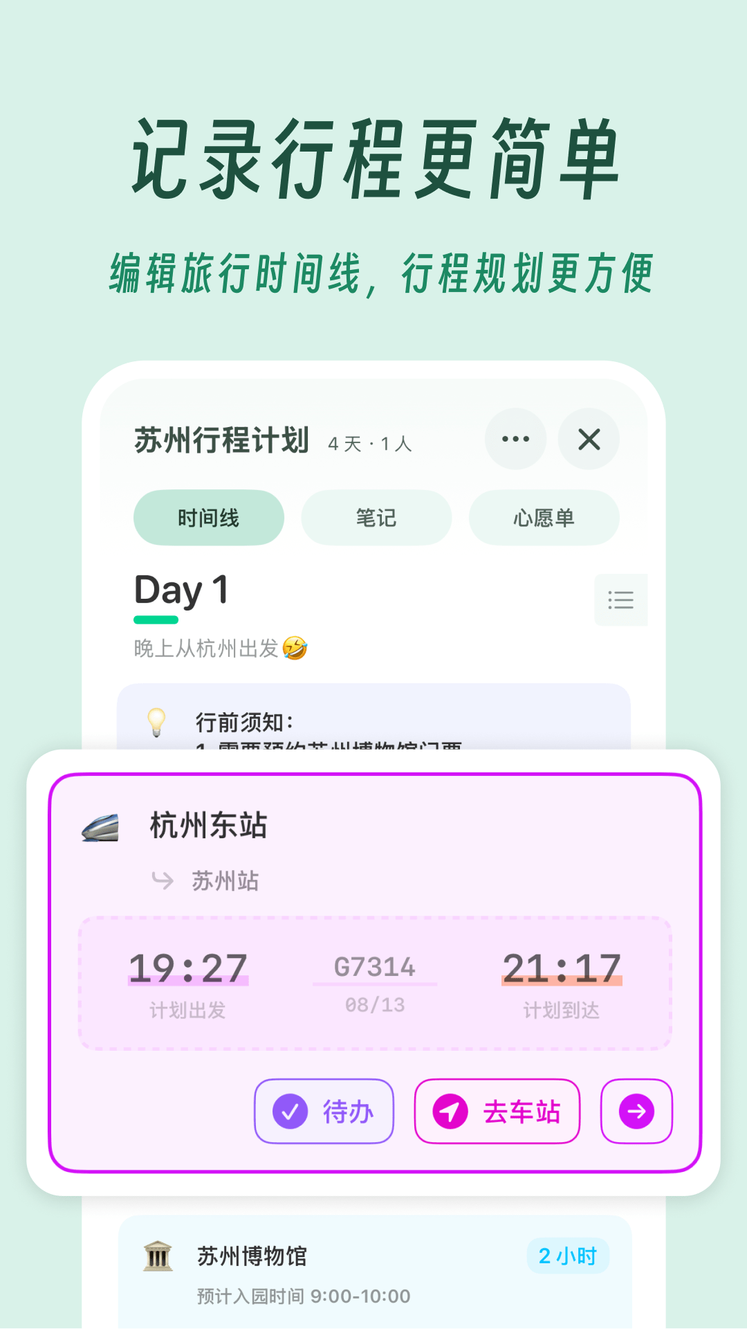 ���β�3.4.7 ���м�¼