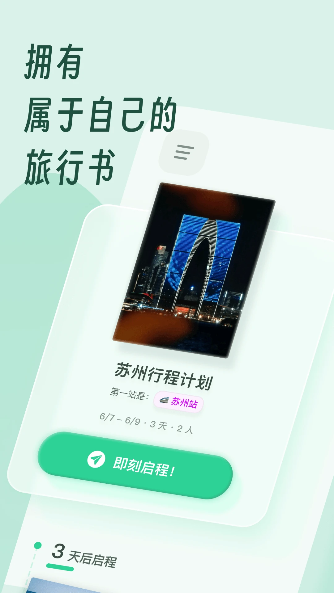 ���β�3.4.7 ���м�¼