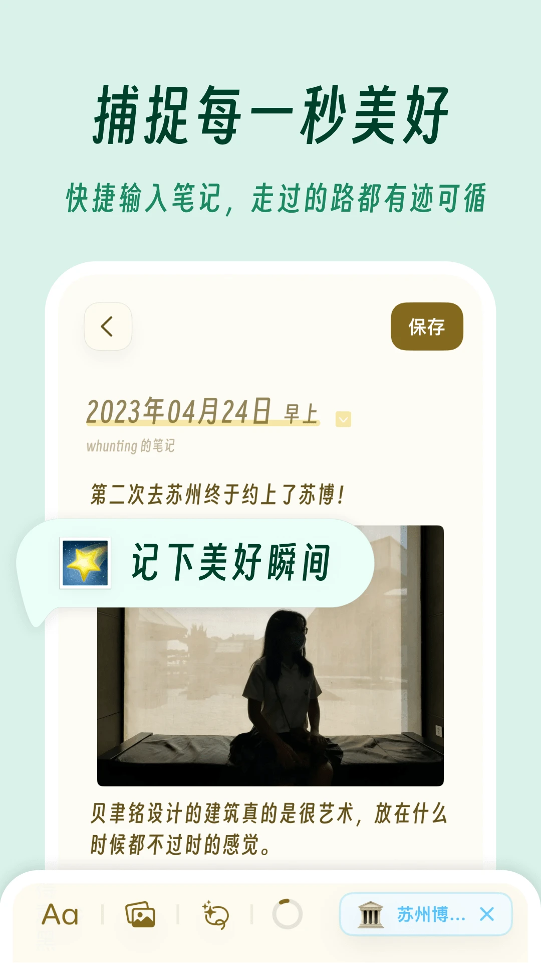 ���β�3.4.7 ���м�¼