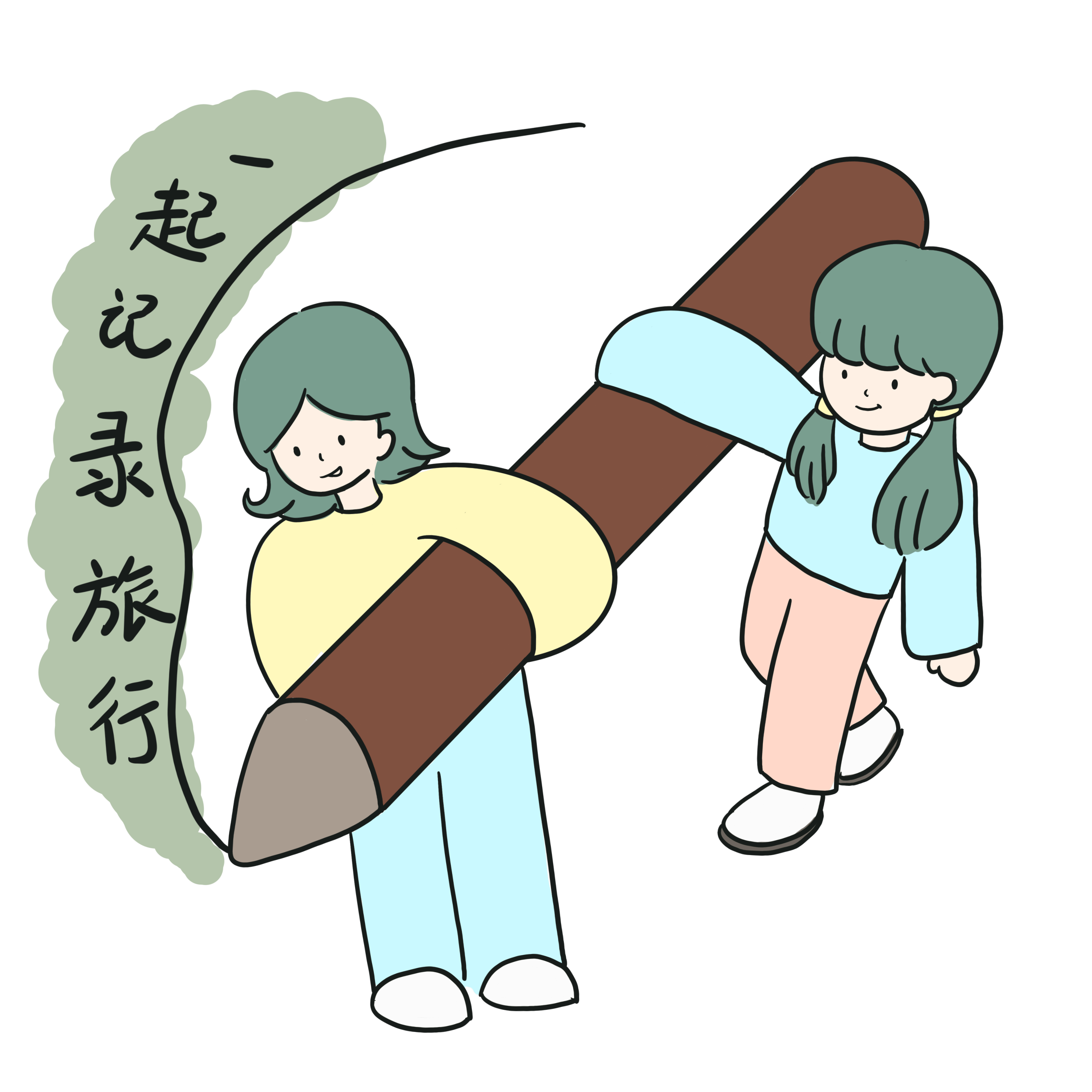 ���β�3.4.7 ���м�¼