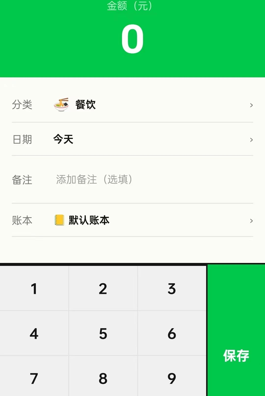 ϲ׬��1.0.3 �ֻ�׬Ǯ