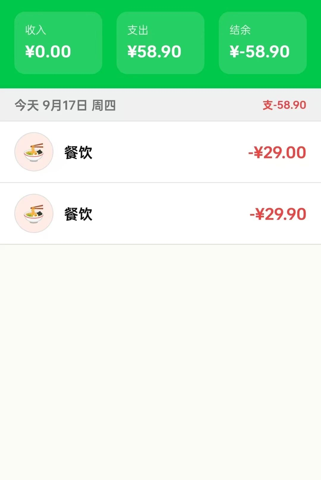 ϲ׬��1.0.3 �ֻ�׬Ǯ