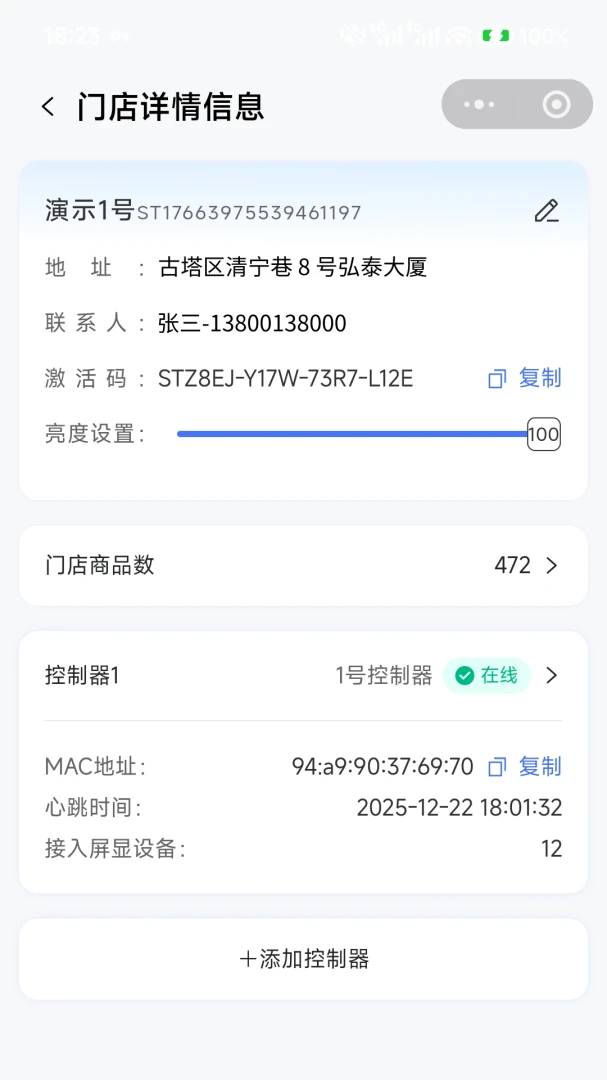 �����ƽ���1.1.0 ���Բ�������