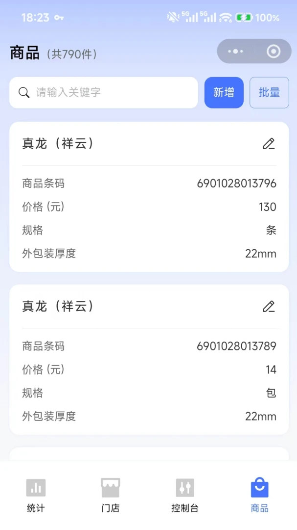 �����ƽ���1.1.0 ���Բ�������