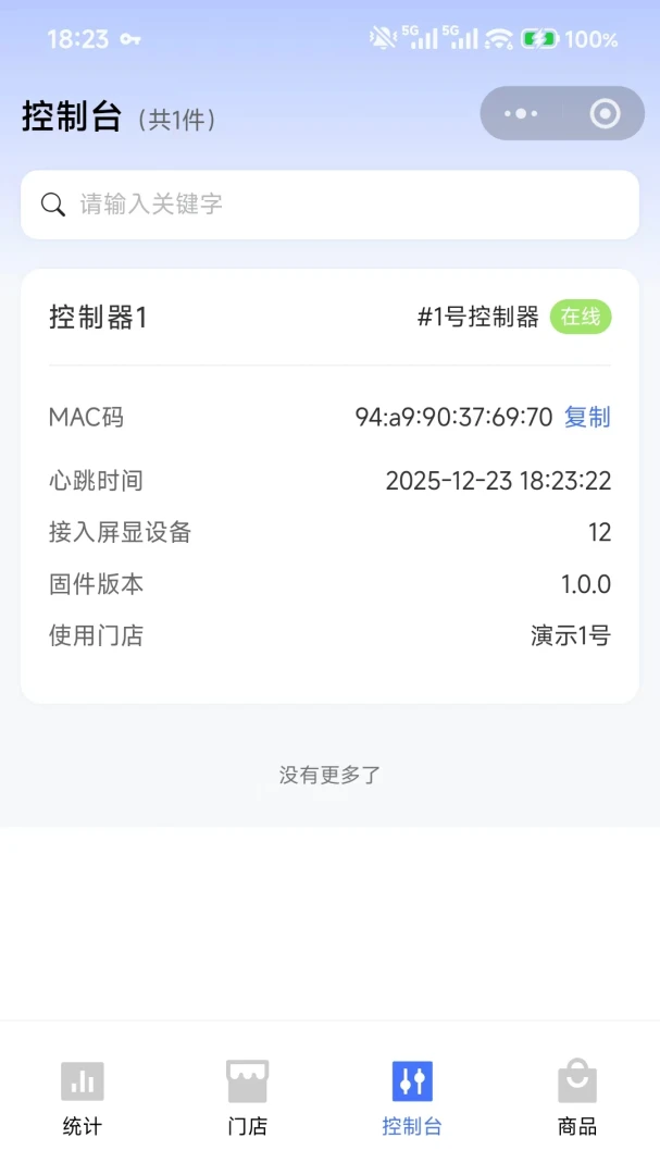 �����ƽ���1.1.0 ���Բ�������