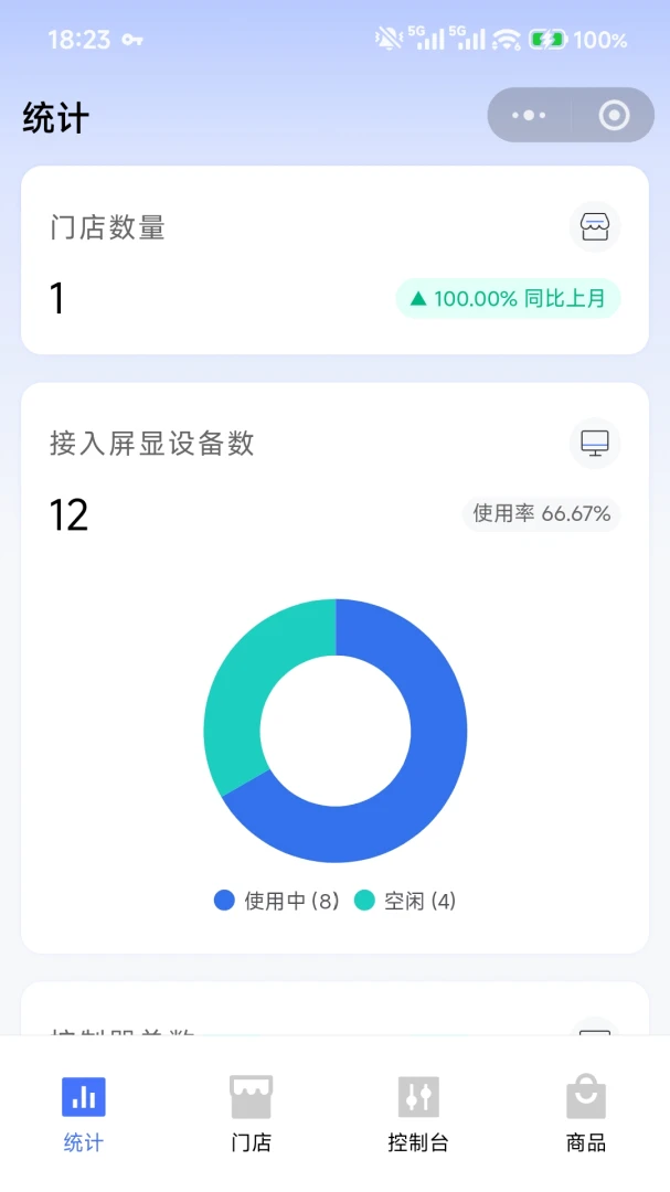 �����ƽ���1.1.0 ���Բ�������