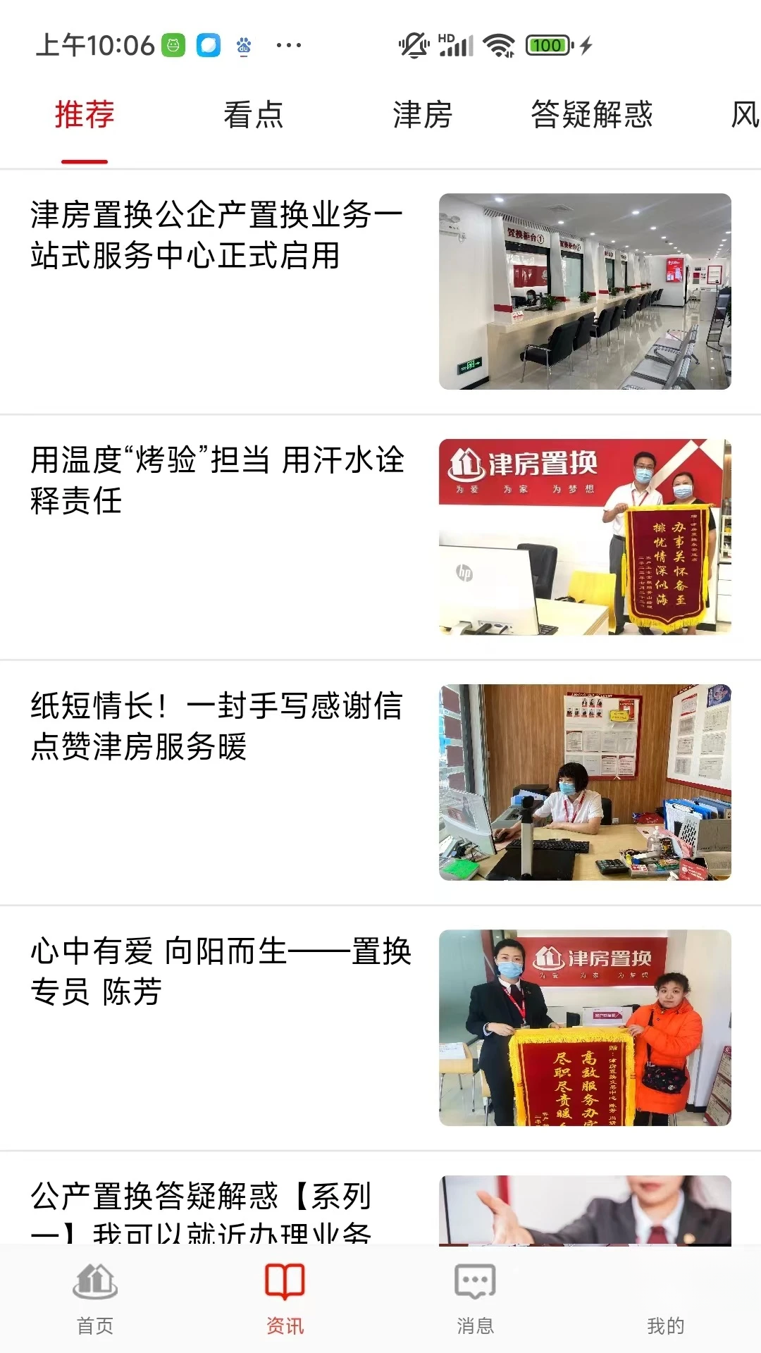 ���û�1.4.3 �����û�����