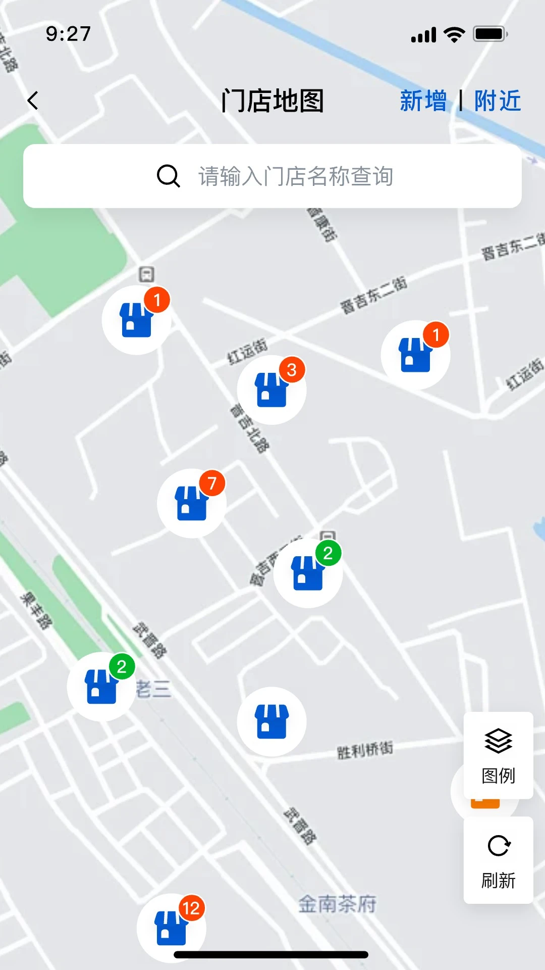 ���Ӫ��4.2.0 �ͻ�Ӫ������