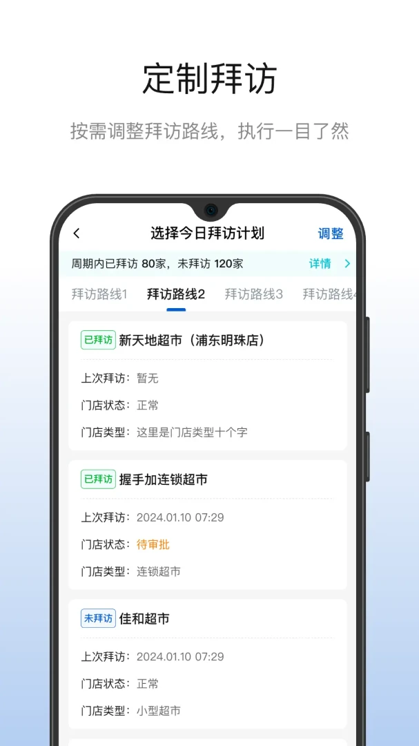 ���Ӫ��4.2.0 �ͻ�Ӫ������
