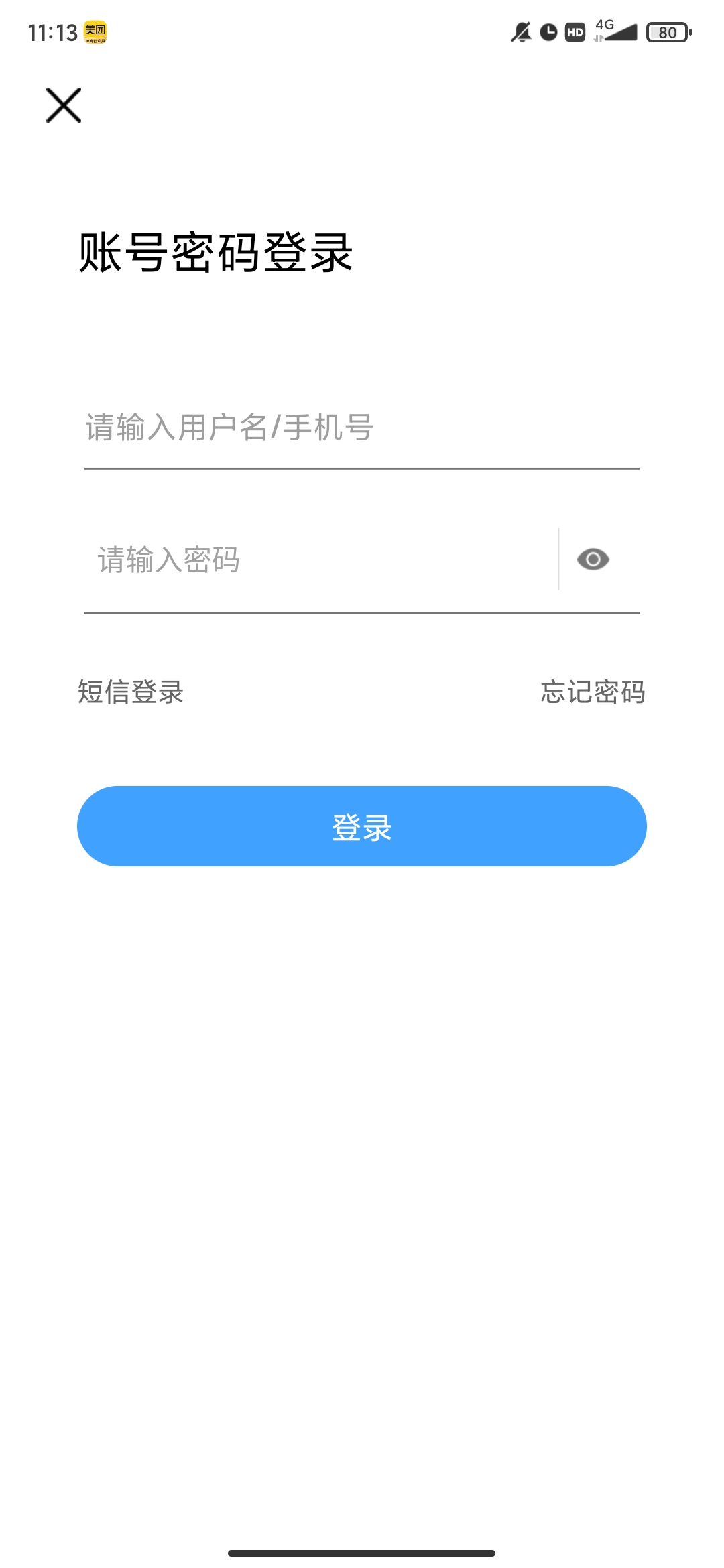 ��ͨ����ʦ��4.9.7 ��У��ͨ����