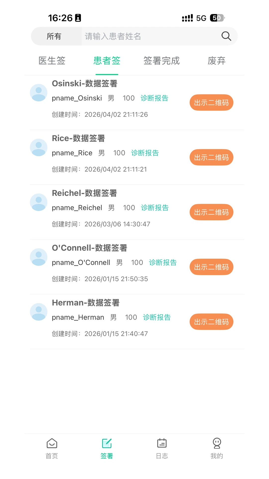 ҽ֤��2.5.3 ҽ�ƽ�������