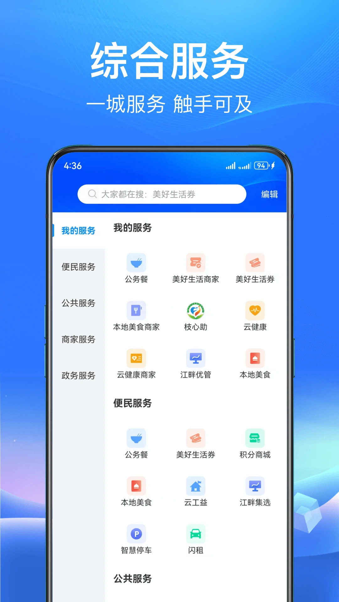 ��֦��3.0.0�ǻ۳��з���