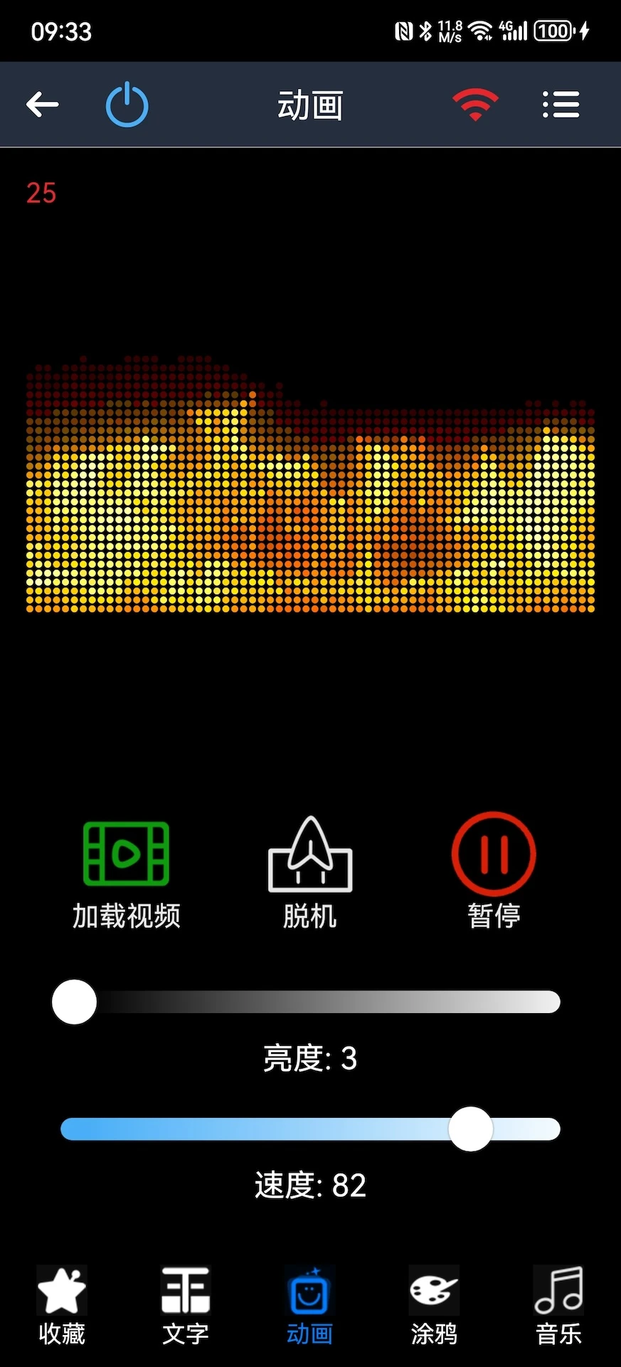LED PLUS2.4.10.1 �ֻ�LED��Ļ����
