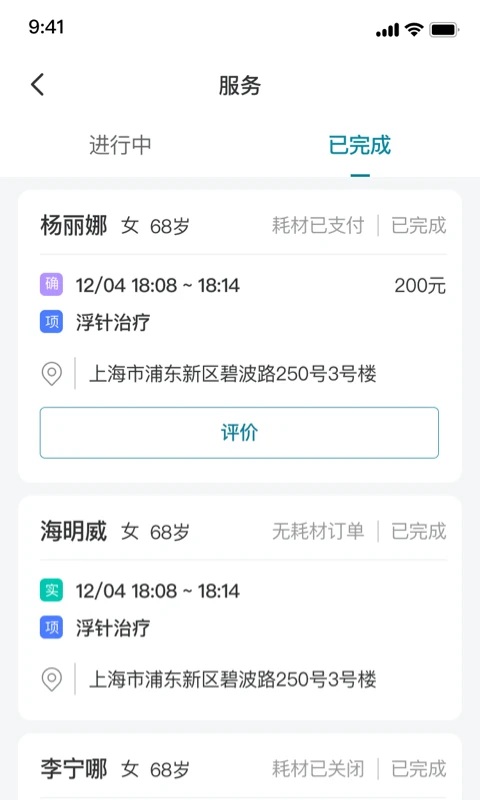 ���Ľ�����ʿ��4.8.7 �ƶ���������