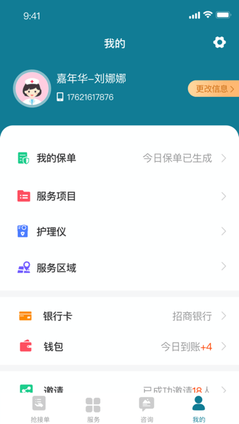 ���Ľ�����ʿ�� ��׿�� ��������