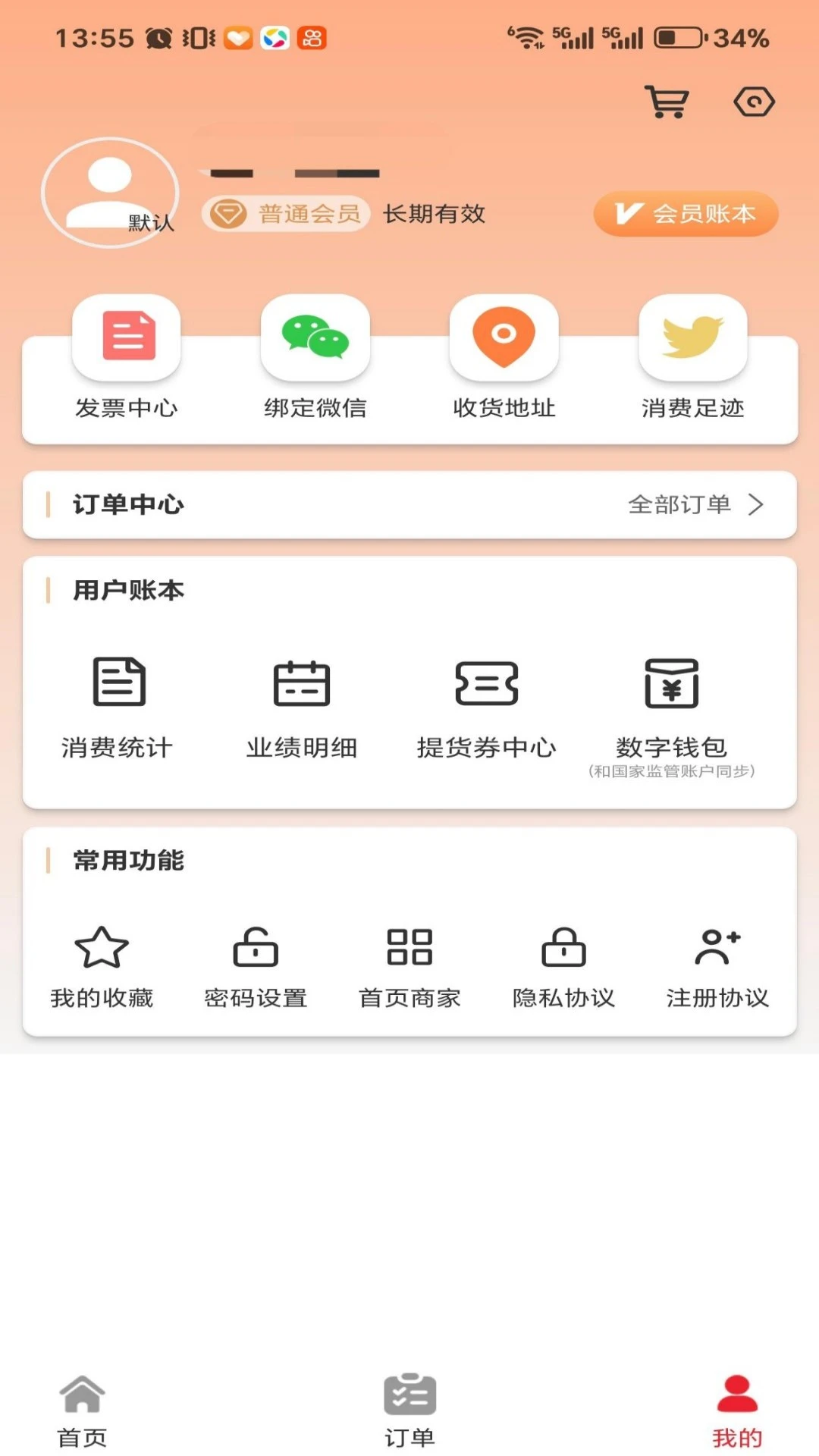 ¿����5.2.9 �����������