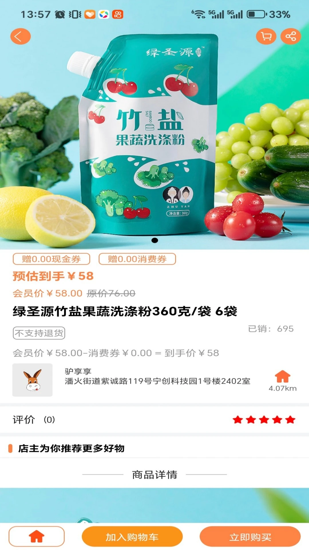 ¿����5.2.9 �����������