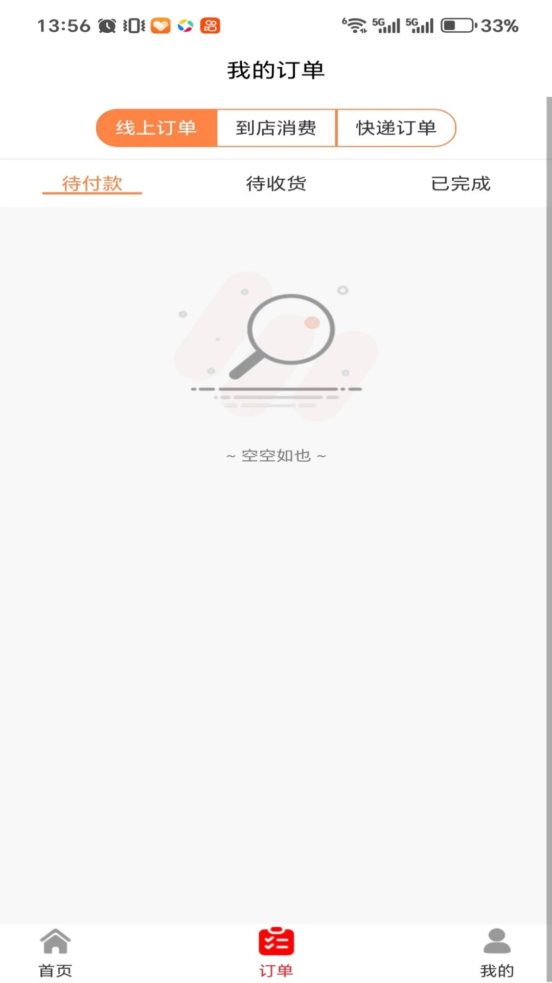 ¿����5.2.9 �����������