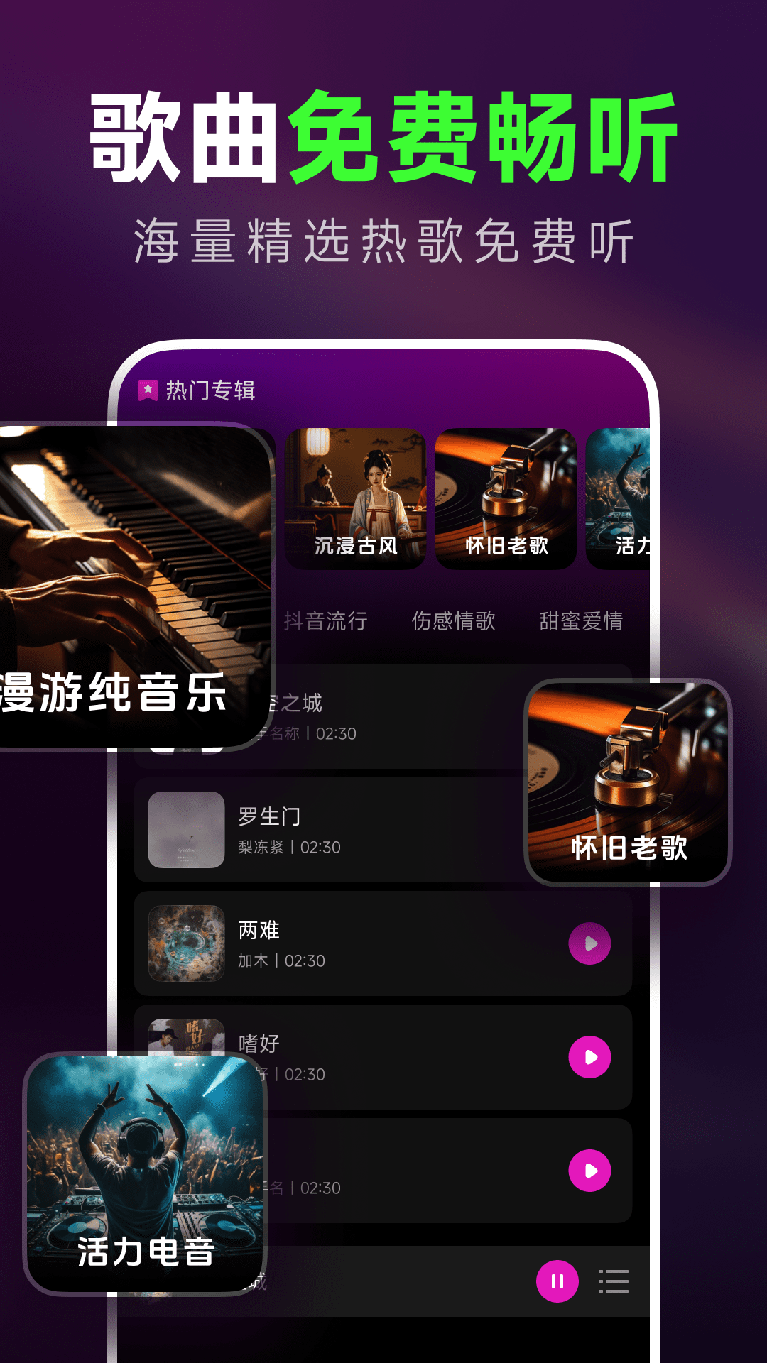 ��������������� ��������App������ ��Ѹ赥ͬ������