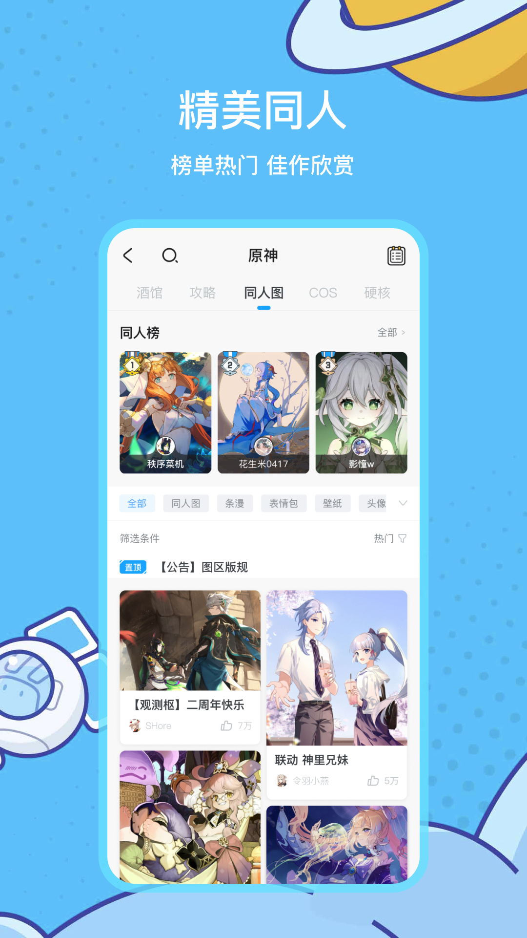 ���δ��Ҷ����ذ�װ���°�(Miyabi) ��׿iOS���԰�װ����ȫ����ͼ