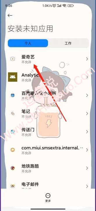 ���δ��Ҷ����ذ�װ���°�(Miyabi) ��׿�ֻ���װȨ�����ý���