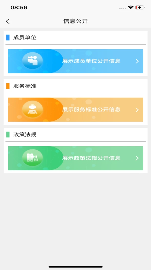 58904.10 �����������