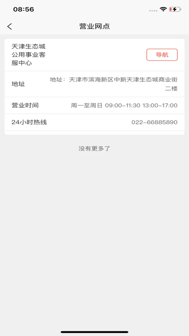 58904.10 �����������