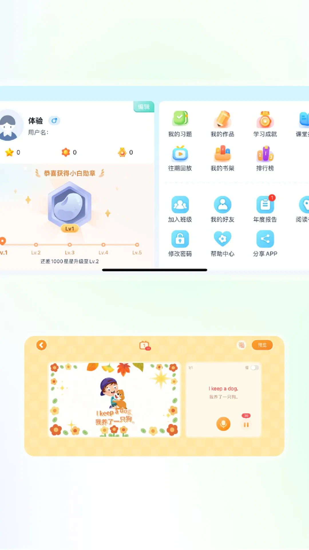 �ǻ۽�ѧ5.6.26.237942 ��ѧ��ƽ̨