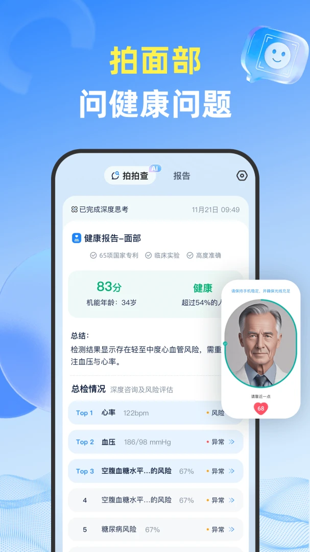 ���Ĳ�1.3.7 �����Բ鹤��