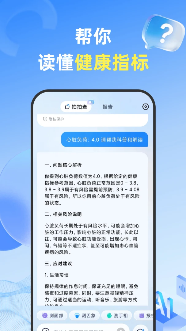 ���Ĳ�1.3.7 �����Բ鹤��