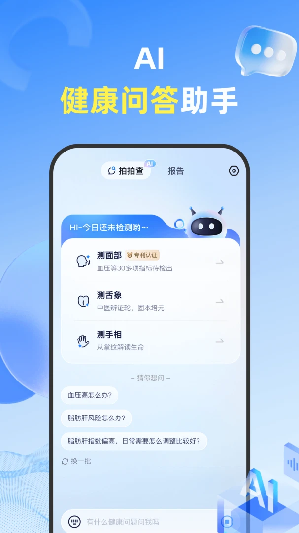 ���Ĳ�1.3.7 �����Բ鹤��