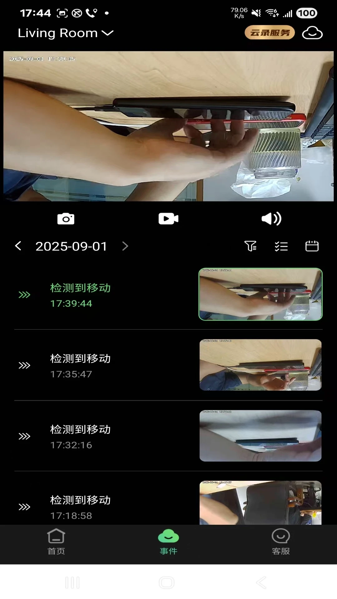 ��Ұ����2.0.33 ������Ұ����