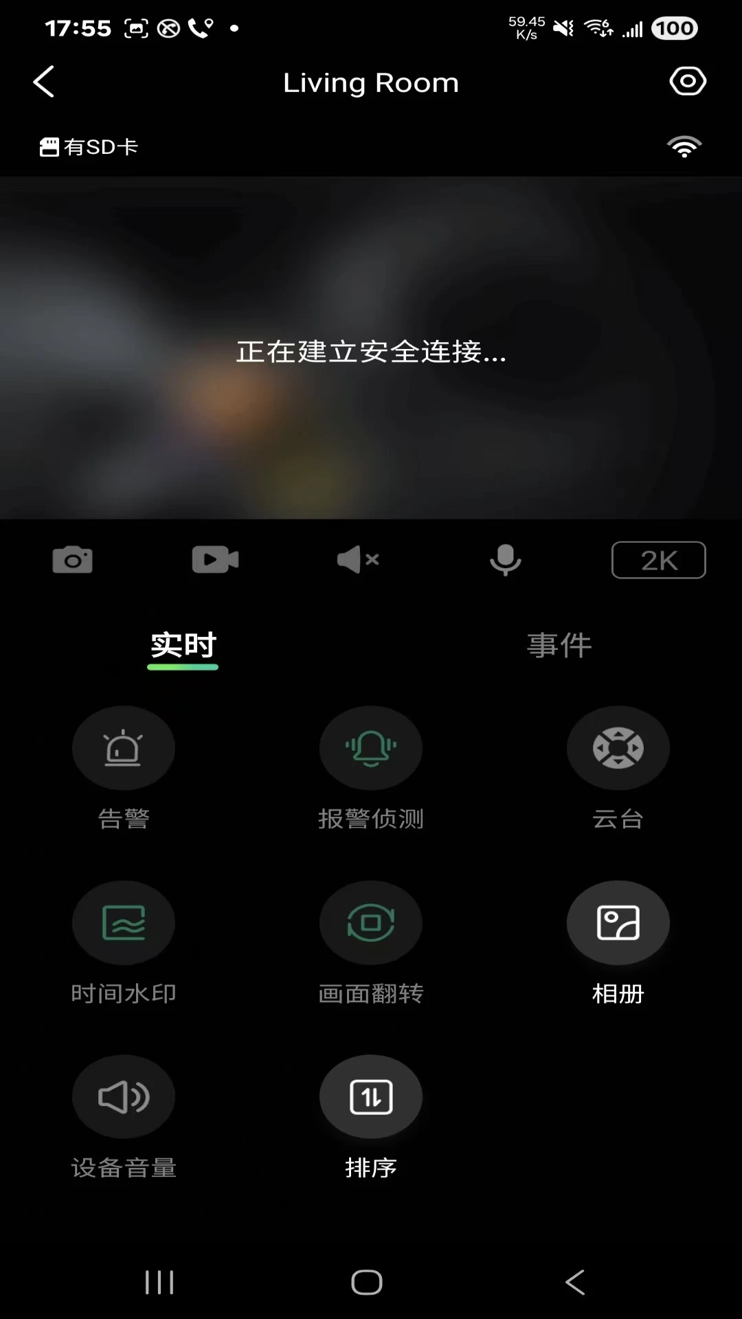 ��Ұ����2.0.33 ������Ұ����