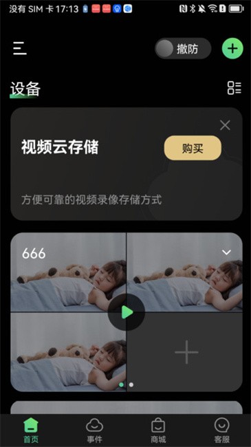 ��Ұ����2.0.33 ������Ұ����