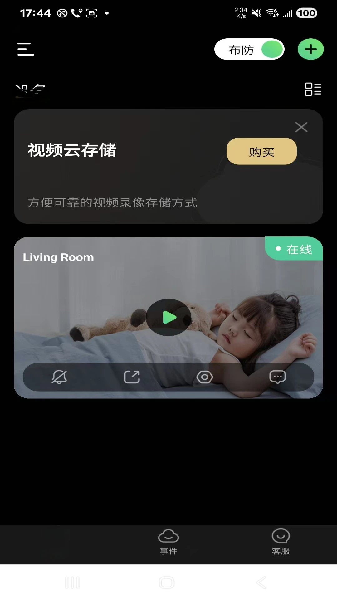 ��Ұ����2.0.33 ������Ұ����