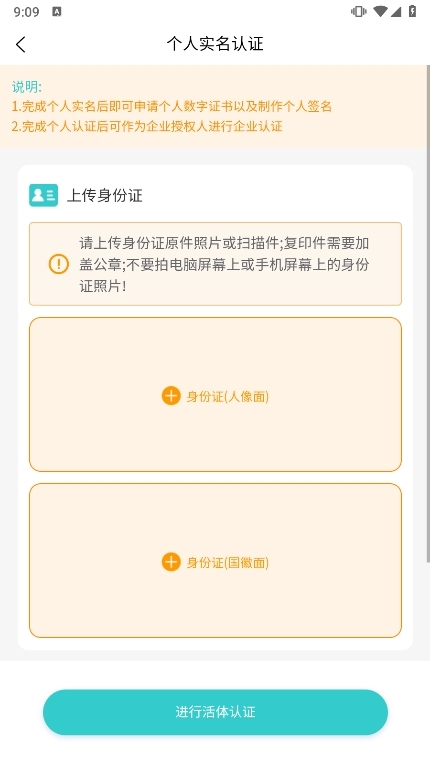��ǩԼ��׿����������ͼ