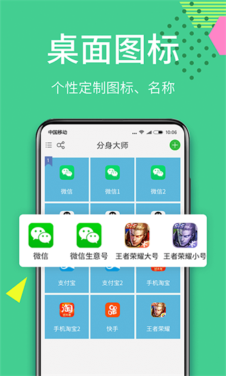 ΢������12.8.9.0 �࿪��������