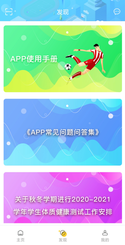 �������app���°�v2.9.6 �ֻ���