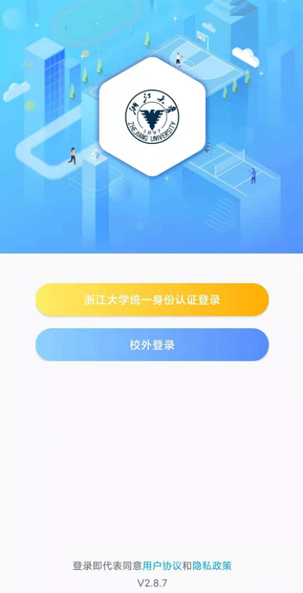 �������app���°�v2.9.6 �ֻ���