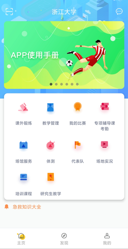 �������app���°�v2.9.6 �ֻ���