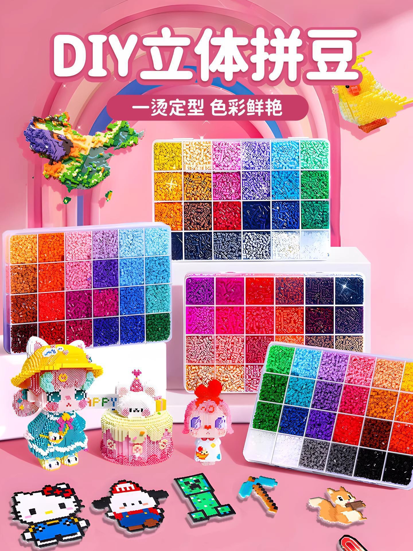 ƴ��ħ�����ֹ�DIY���ϰ�����ƴͼ�����������չʾ