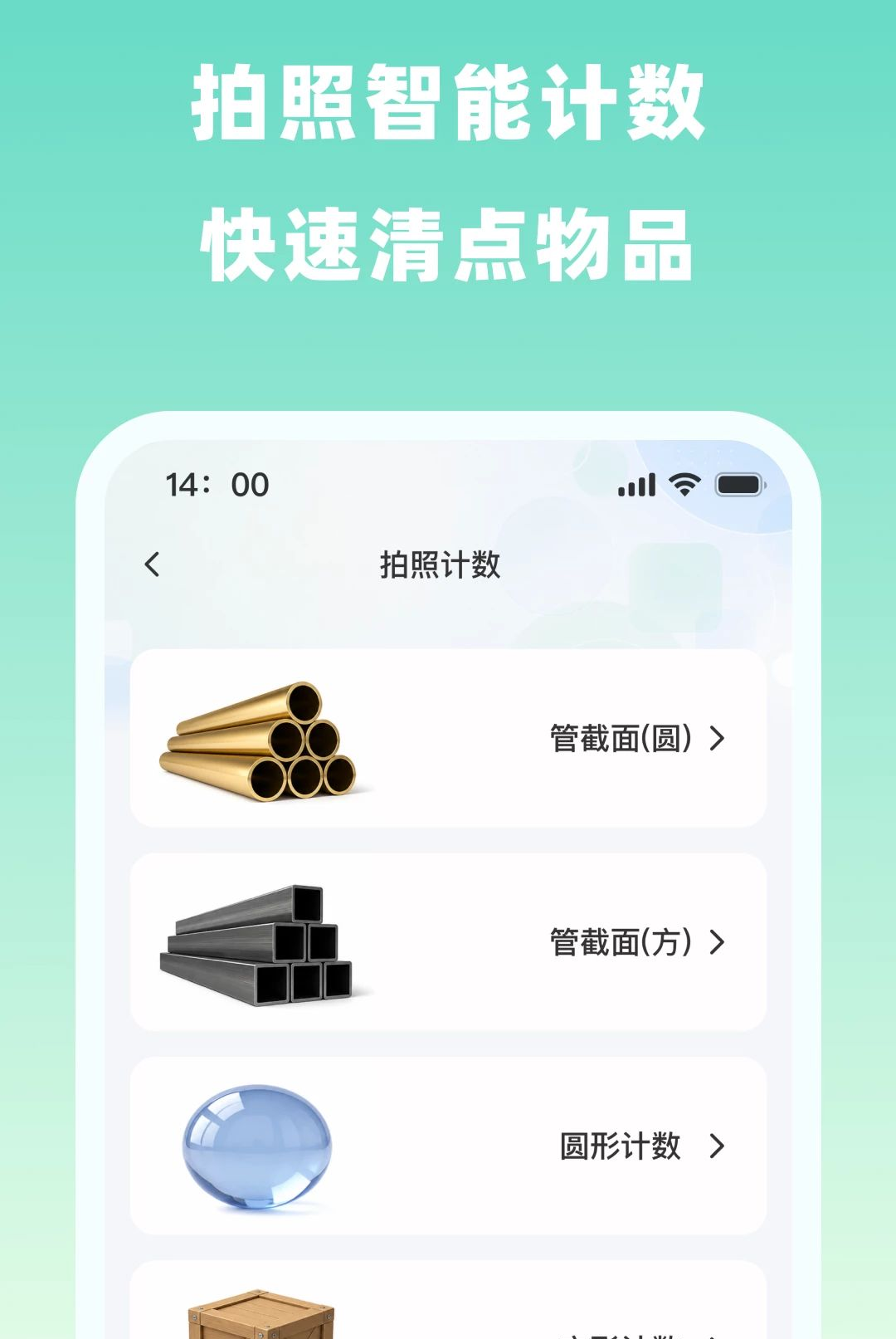 ɨ���ĵ�������1.0.0 �ֻ�ɨ����