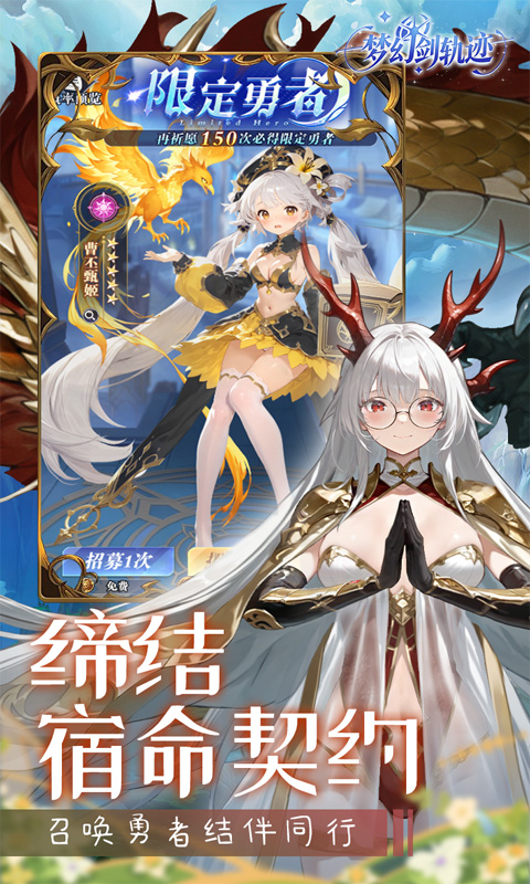 �λý��켣1.0.0 ����ð��