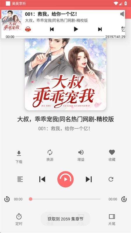 ������app���°�v4.6 ��׿��