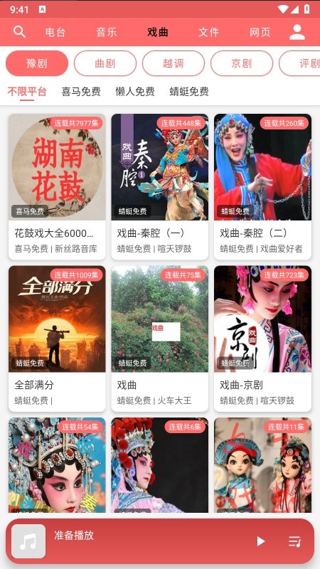 ������app���°�v4.6 ��׿��
