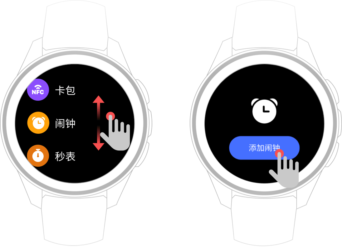 PushClock�����������°� ���ü�����������Ⱥʹ�ó���չʾ