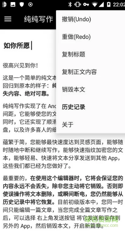 ֻ��д�� ��׿�� ����