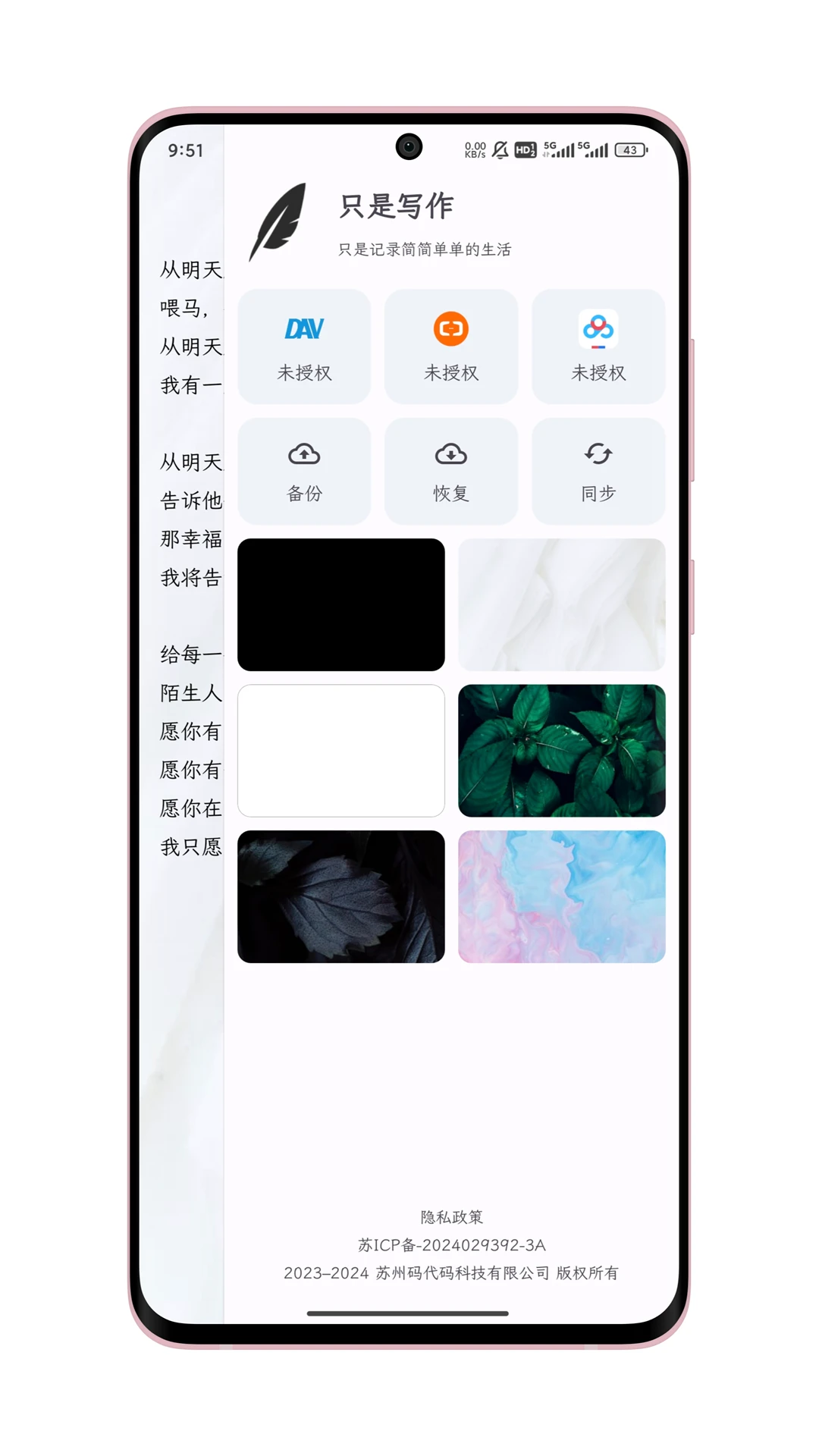ֻ��д��1.5.0 ����д������